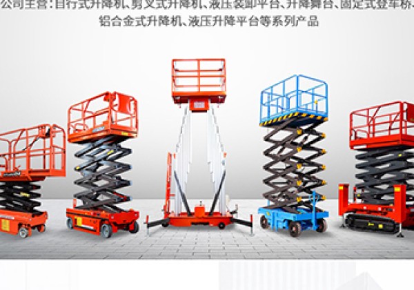利州​出口成为核心增长引擎